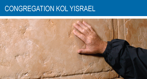 KOL YISROEL SHUL.jpg