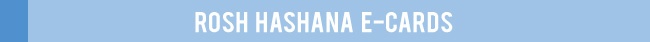 Rosh Hashanah E-cards